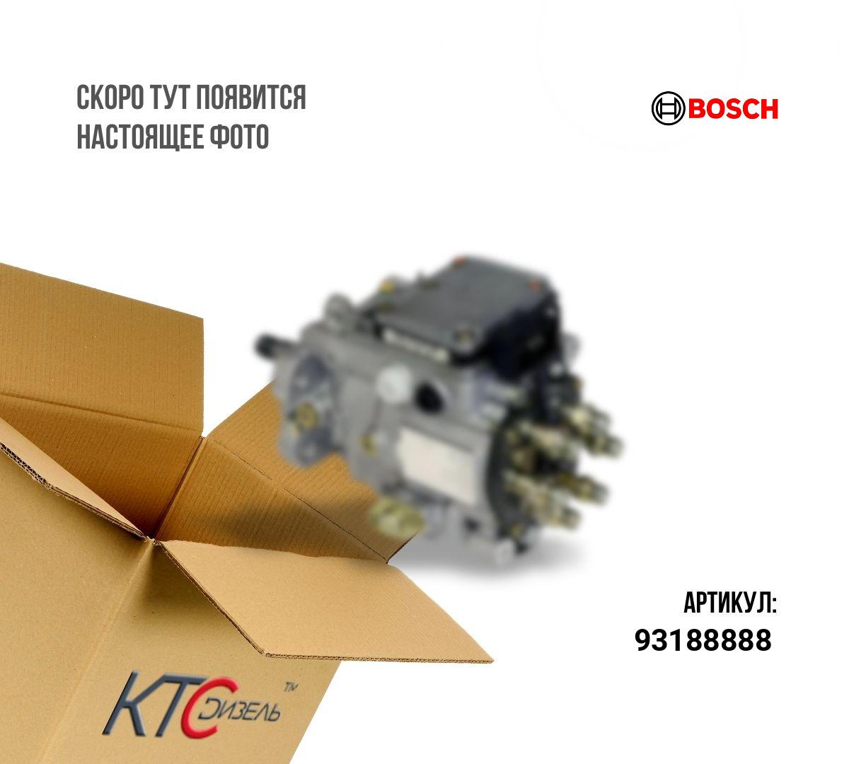 Насос электрический бензиновый